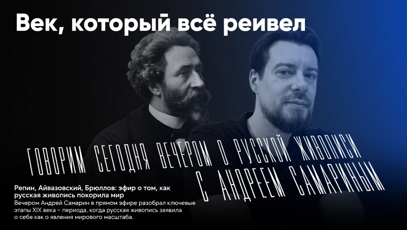 Век, который всё решил