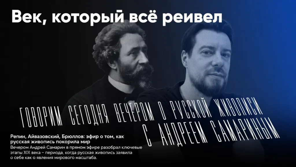 Век, который всё решил